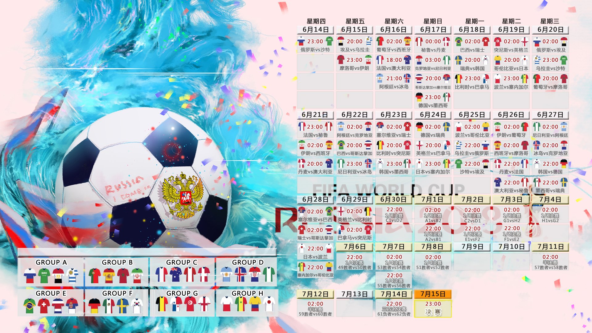 开云官网-福登魔术师穿针引线，哥斯达黎加巧破宿命，从黑马到黑马杀手的战术革命
